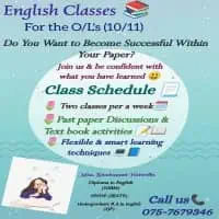 சா/த ஐந்து ஆங்கிலம்