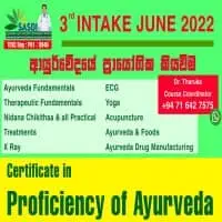 Sanathana Ayurveda Skills Development Institute
