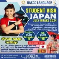 Student Visa Consultations