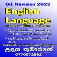 O/L English Language - Home Visiting Classes