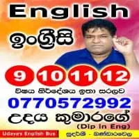 O/L English Language - Home Visiting Classesmt2