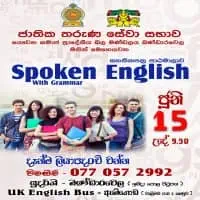 Spoken English Classes - Bandarawela