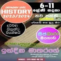 Grade 6-11 History, Sinhala, Civic, Geography Classes