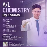 உ/த இரசாயனவியல் - பிரனீத் ரணவக்க