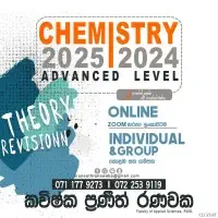 உ/த இரசாயனவியல் - பிரனீத் ரணவக்கmt2