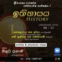 History - Grade 6-11 - Online and Physical Classes