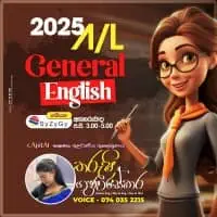 A/L General English - Tharushi Gunasekara