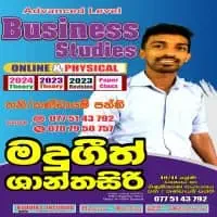 A/L Business Studies - Madugeeth Shanthasiri