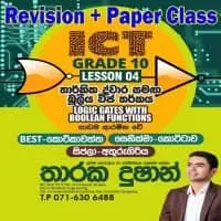 ICT Classes - Grade 10/11 and A/Lmt3