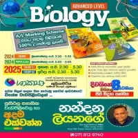 A/L Biology - Nandana Liyanage