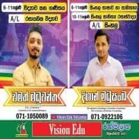 Grade 6-11 Science and A/L Chemistrymt2