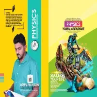 උ/පෙ භෞතික විද්‍යාව පන්ති - යොමාල් අබේනායකmt2