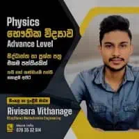 Physics - Sinhala and English Classes