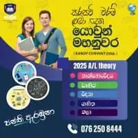 Yowun Educational Institute - Kandy