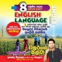 English Classes - Grade 6 - O/L - Chathurange Silva