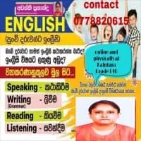 Sinhala / English Tuition - Grade 1 to 11