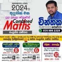 A/L Combined Maths - Chinthaka Pereramt2
