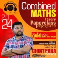 A/L Combined Maths - Chinthaka Pereramt3