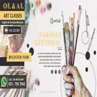 O/L and A/L Art Classes