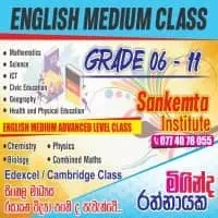 Sankemta Institute - Ambalangodamt2