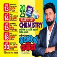 A/L Chemistry - Lakmal Sajith