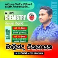 A/L Chemistry - Malinda Ekanayake