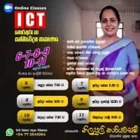 ICT - Sinhala and English medium - 6, 7, 8, 9, 10, 11mt2