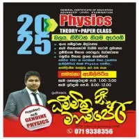 Advanced Level Examination - Physicsmt2