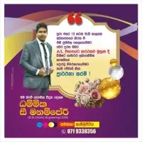 Advanced Level Examination - Physicsmt3