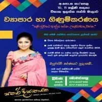 O/L Business and Accounting Studies - Sanari Dissanayake