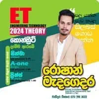 Engineering Technology - A/L - Sinhala mediummt3