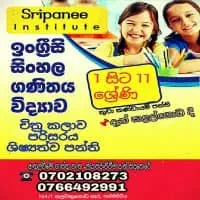 Sripanee Institute - පන්නිපිටිය