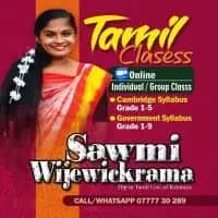 Online Tamil Language Lessons - Local and Cambridge Syllabus