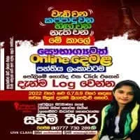 Online Tamil Language Lessons - Local and Cambridge Syllabusmt2