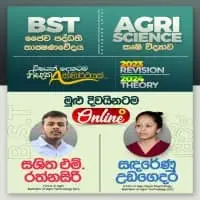 A/L BST - Biosystems Technologymt2