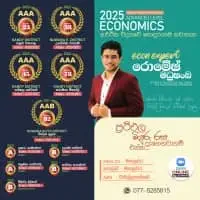 A/L Economics - Romesh Madushanka