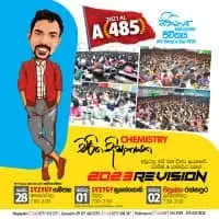 උ/පෙ රසායන විද්‍යාව - චරිත දිසානායකmt3