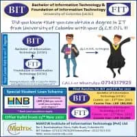 Matrix Institute of Information Technologymt2