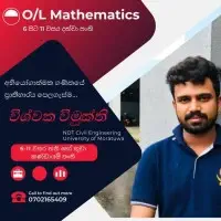 O/L Mathematics - Grade 6-11