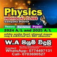 AL physics ( භෞතික විද්‍යාව )