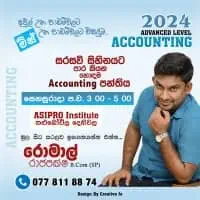 A/L Accounting - Romal Rajapakshe