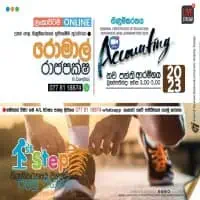 A/L Accounting - Romal Rajapakshemt2