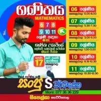 Mathematics Grades 6-11 - Sanju S Dharmasena