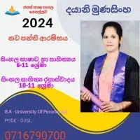 Sinhala Language and Literature - Grades 6-11 - Dayani Munasinghe