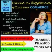 O/L Business and Accounting Studies - Tharindu Pramod