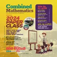 Combined Maths with Hasitha Madusanka