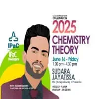රසායන විද්‍යාව 2025, 2024 උ/පෙ (සිද්ධාන්ත, පුණරීක්ෂන, ප්‍රශ්න පත්‍ර පන්ති)
