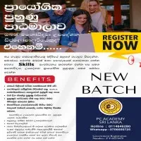 Psychological Counseling Academy - Nugegoda