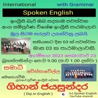 Spoken English Classes - Gihan Jayasundara