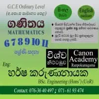 Mathematics Grade 6-11 - Local and Cambridge Syllabus